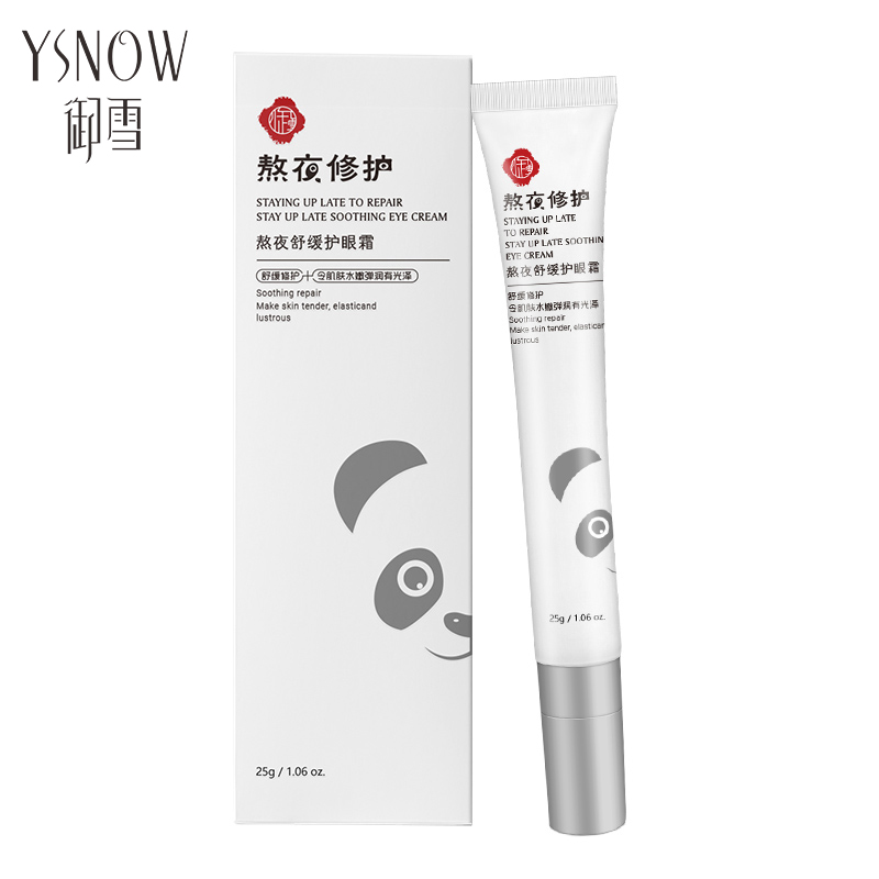 Stay up late soothing eye cream