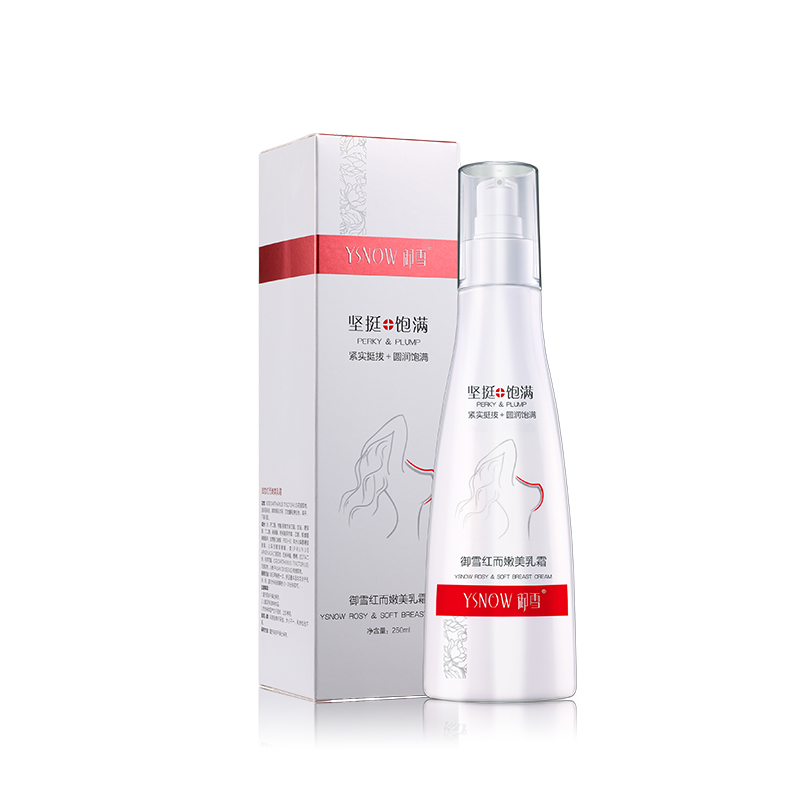 Yuxue red and tender beauty cream